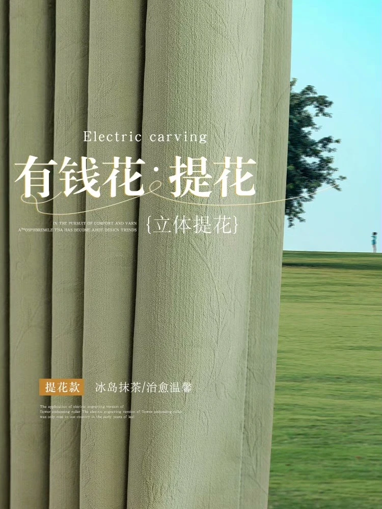 全屋窗帘私人定制专属链接