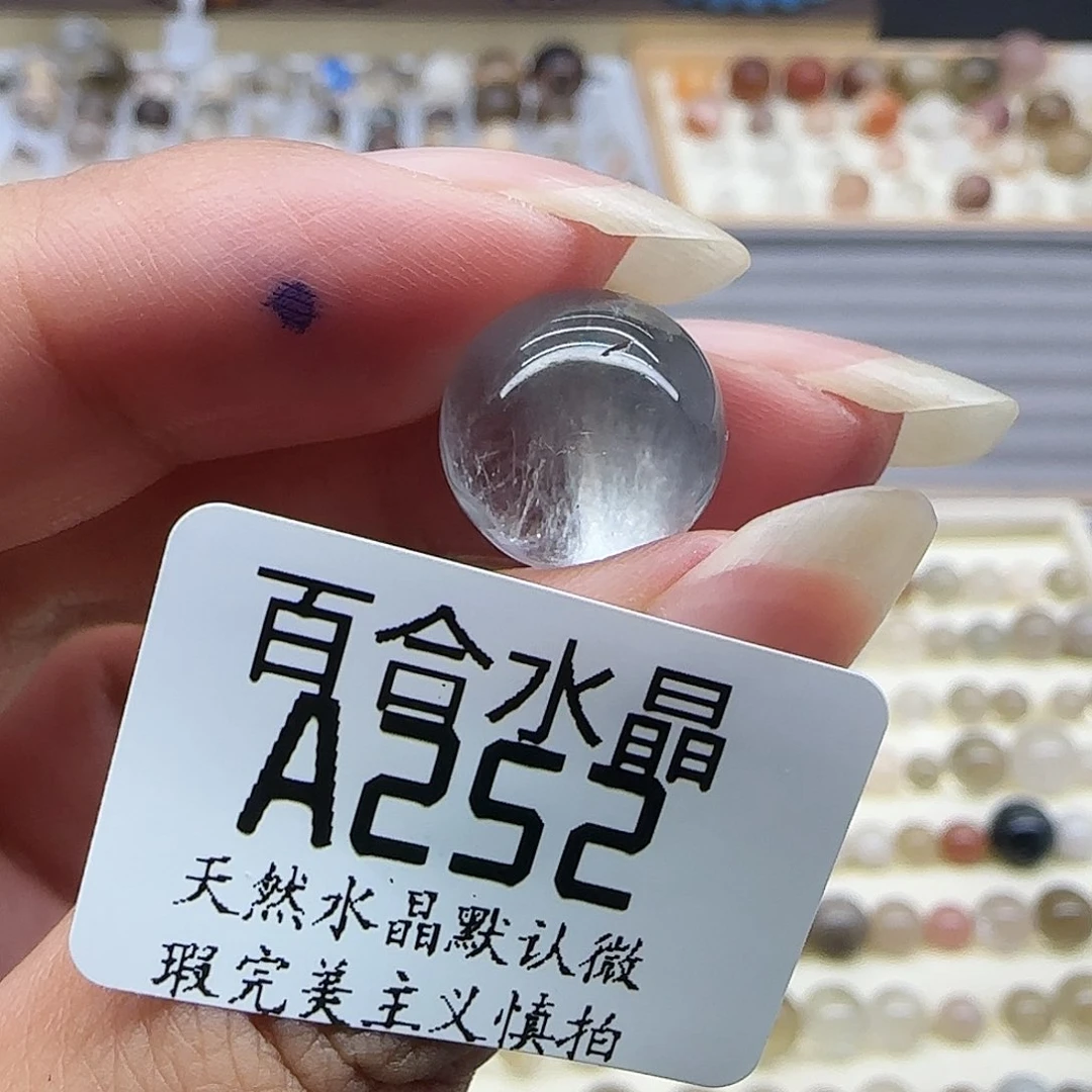 未镶嵌手链水晶是**啊