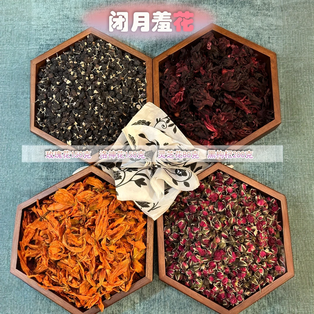 【自然之道】玫瑰花 花容组合——闭月羞花