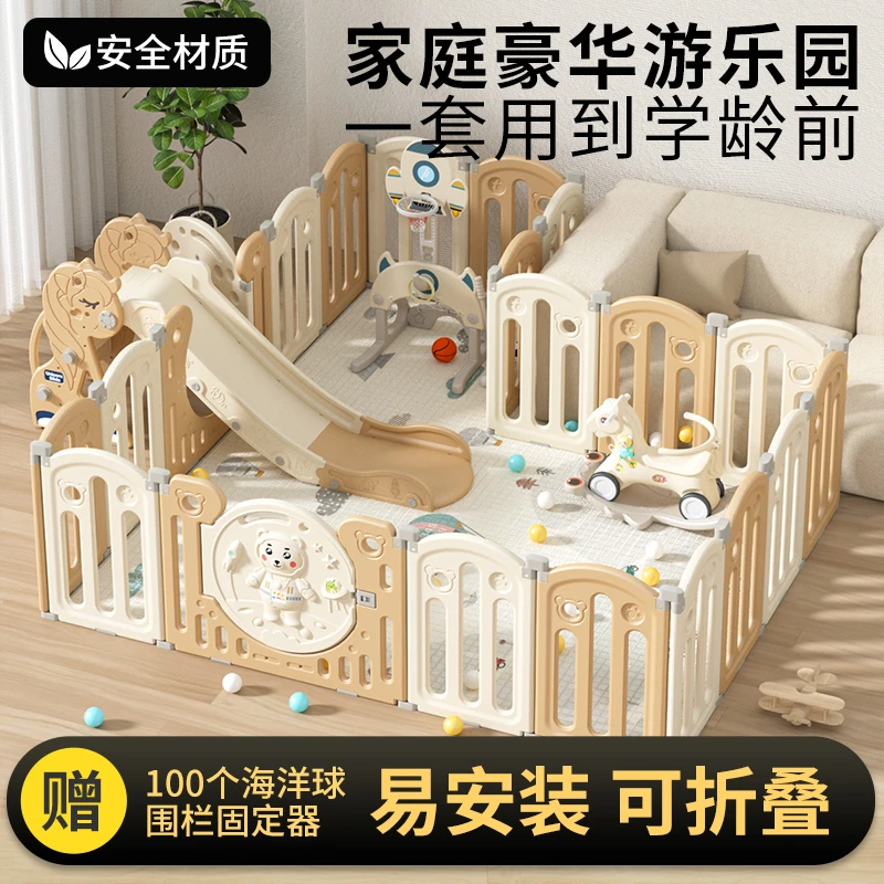 婴儿游戏围栏宝宝室内爬行垫护栏家用加厚可折叠安全创意加固栅栏
