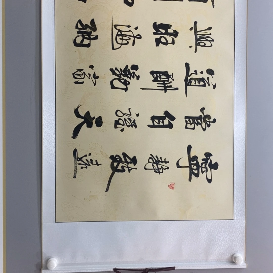 杜胜轩老师作品1幅
