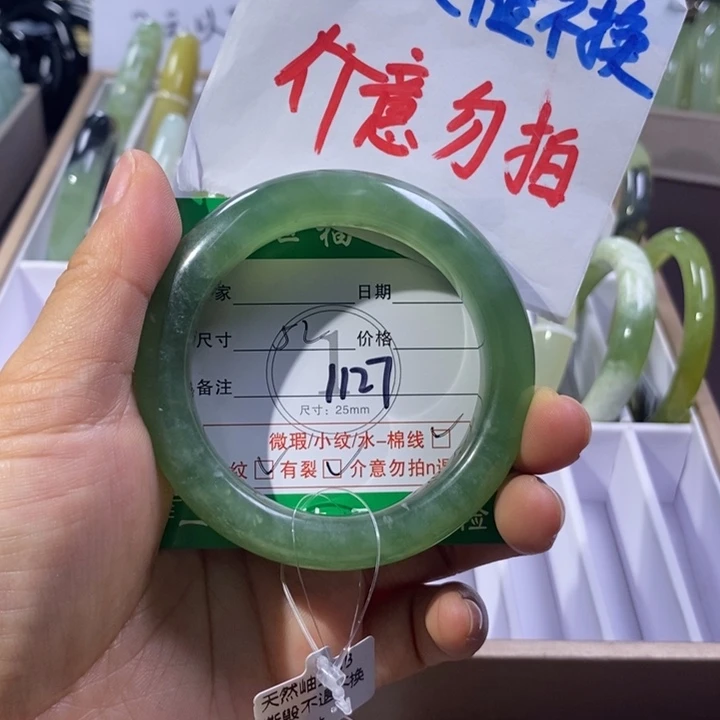 未镶嵌蛇纹石玉手镯