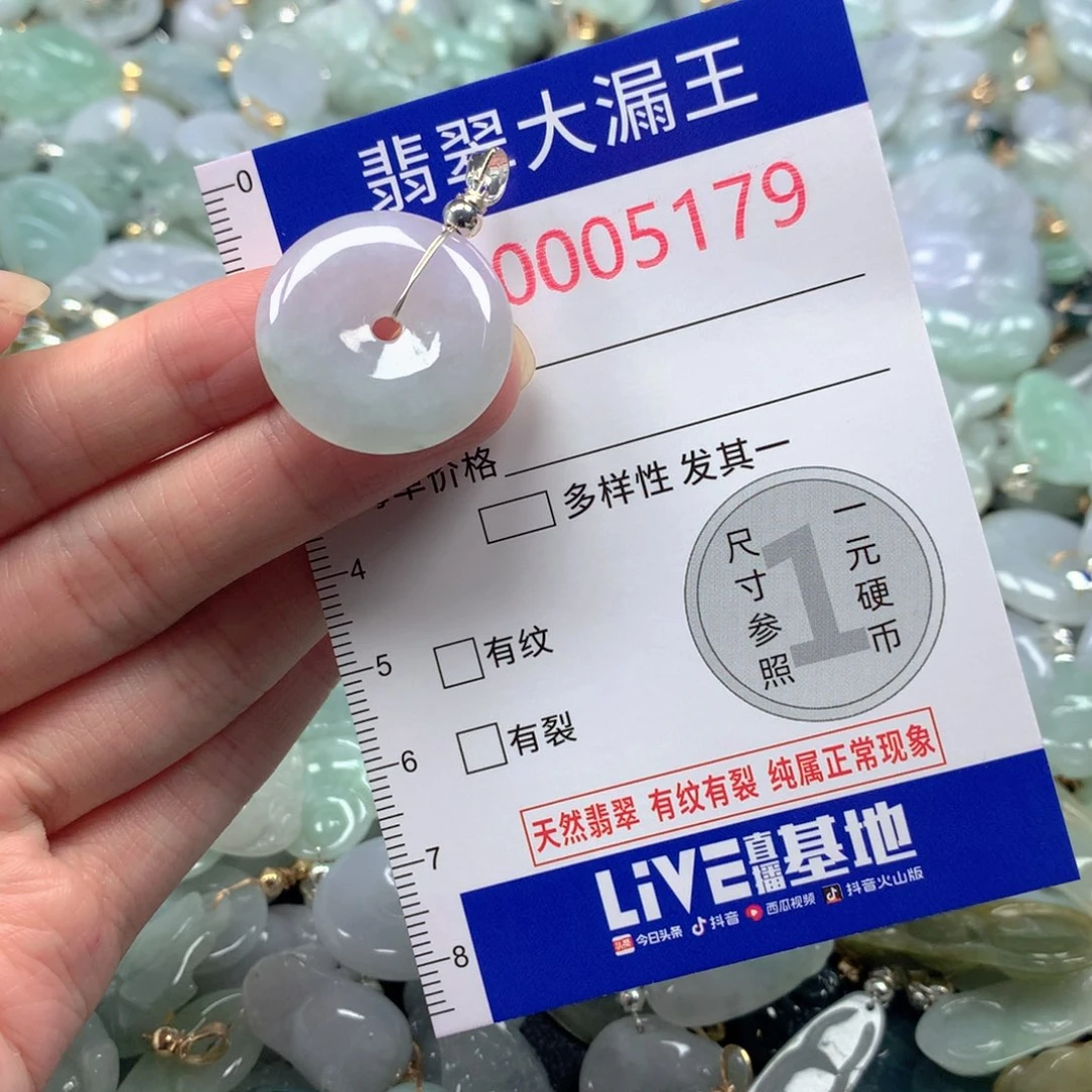 吊坠(不含链)未镶嵌翡翠