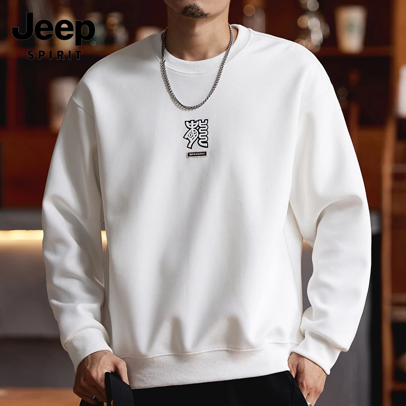 JEEPSPIRIT美式卫衣男春秋款2025新款宽松圆领长袖上衣美式篮球风