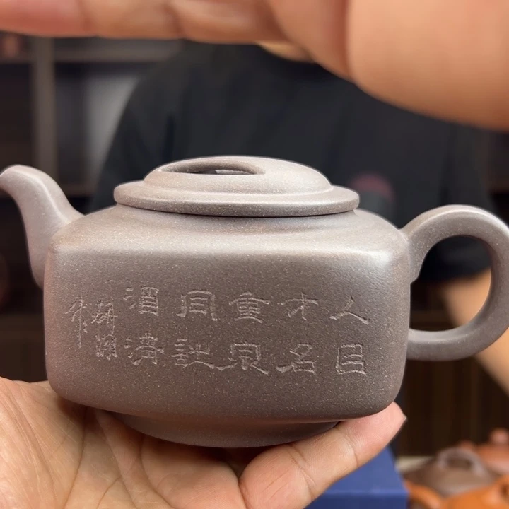 茶壶紫砂紫砂原矿1111111