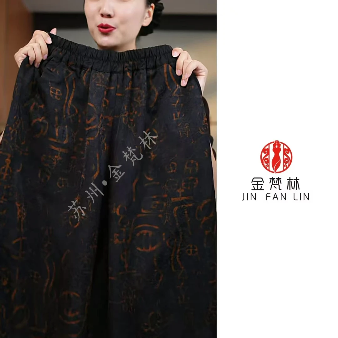 【说书人】国风新中式珍藏哈伦裤松紧腰中老年休闲百搭夏季