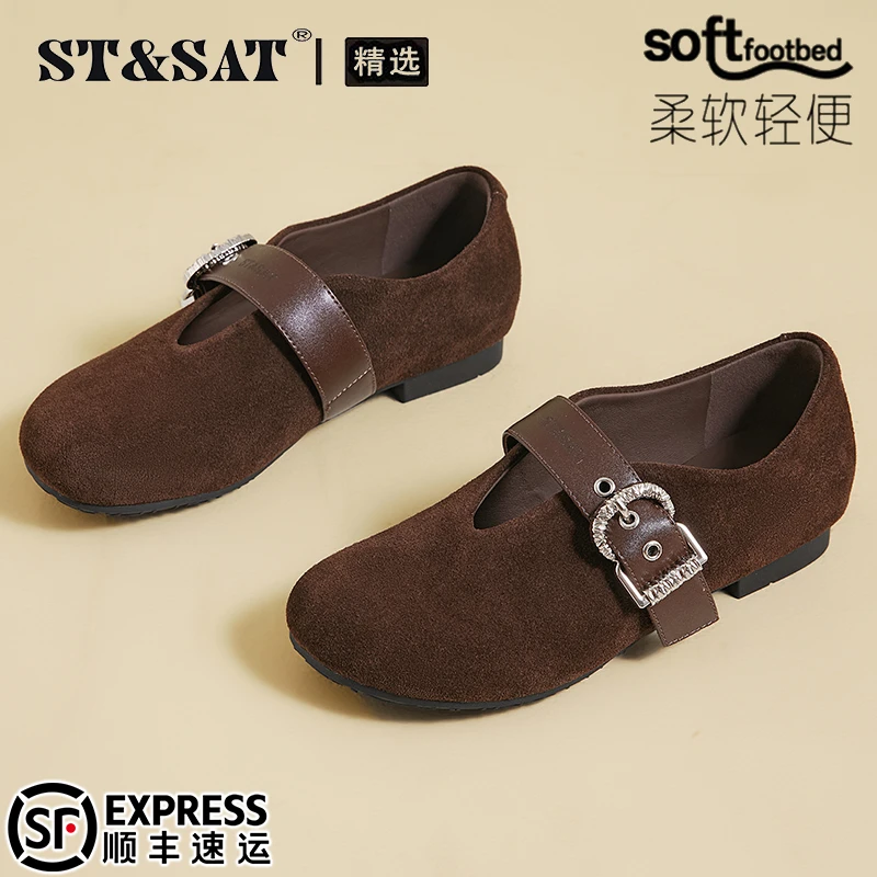 星期六真皮美拉德复古勃肯鞋女鞋2025秋季爆款平底浅口皮带扣单鞋