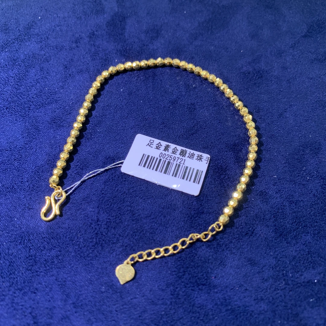 【足金素金蹦迪珠手链】-福公子-多样性一件发货-9721-无鉴赏期