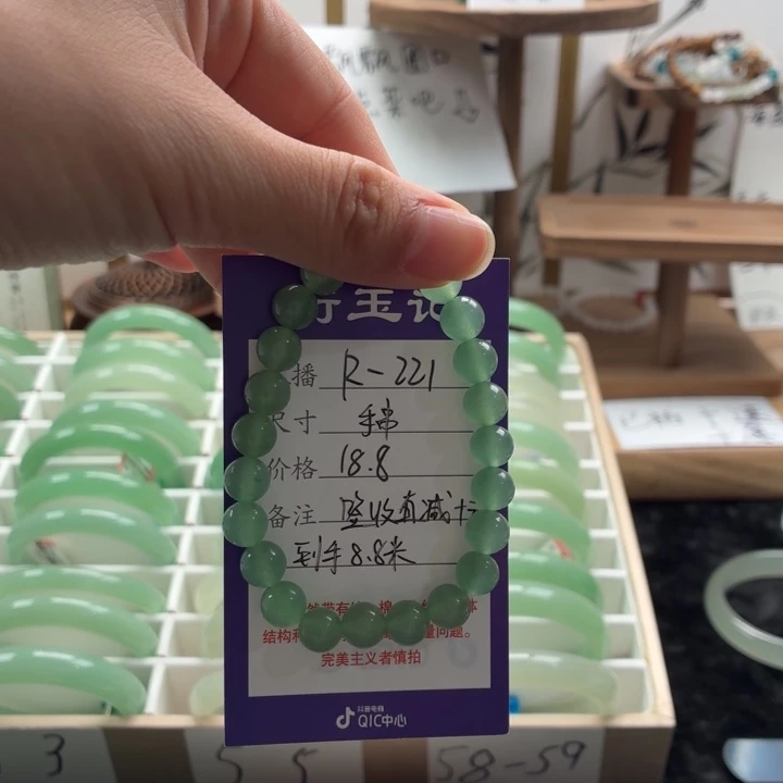 东陵石手镯未镶嵌