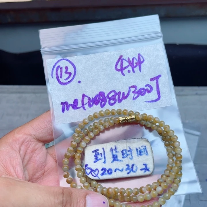 定制翡翠未镶嵌不退不换
