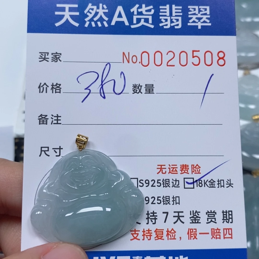 翡翠未镶嵌颈饰暖*天然缅甸翡翠