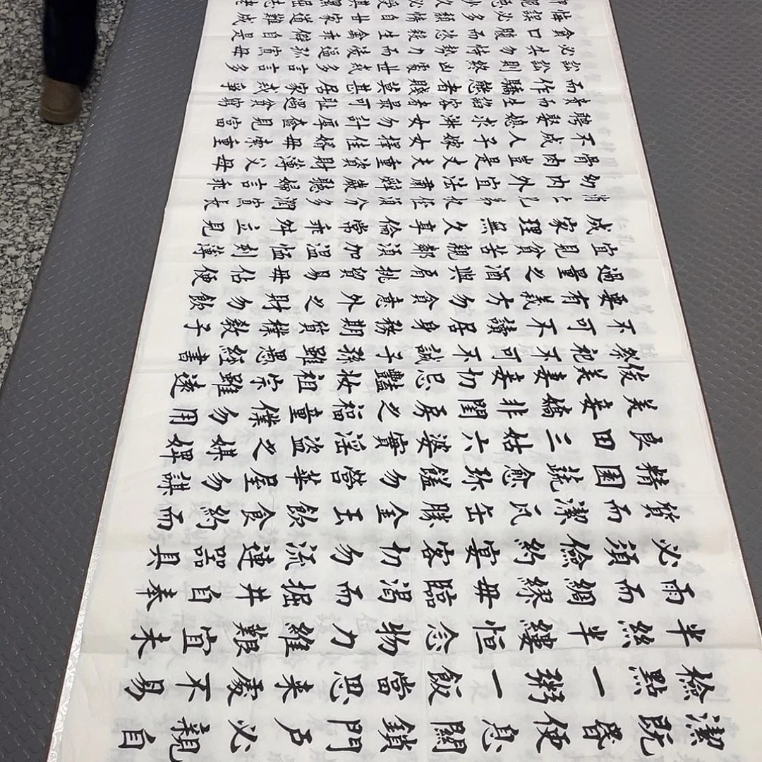 书法老师真人手写a