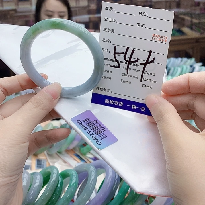 翡翠手镯未镶嵌The