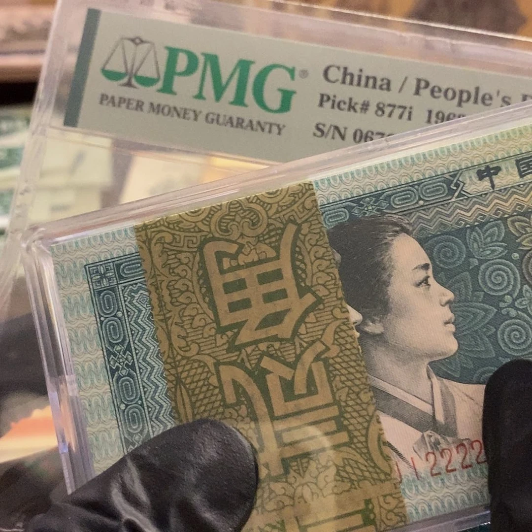 塑封包装 最后一波 靓号 但这价格合适