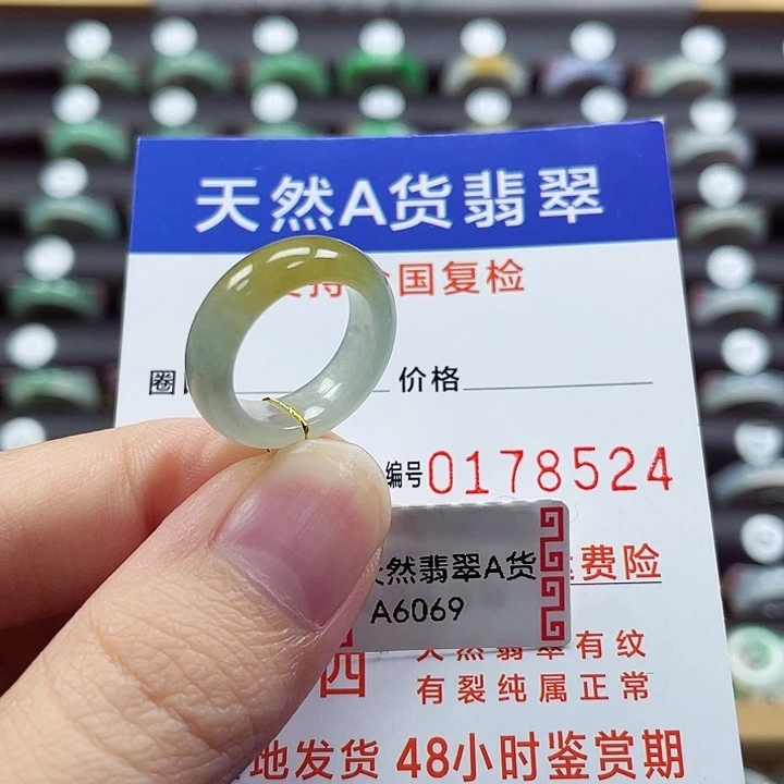 未镶嵌戒指翡翠880