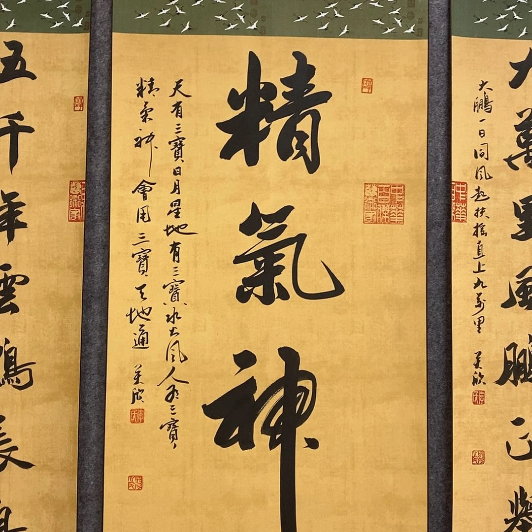 书法书法作品书法作品
