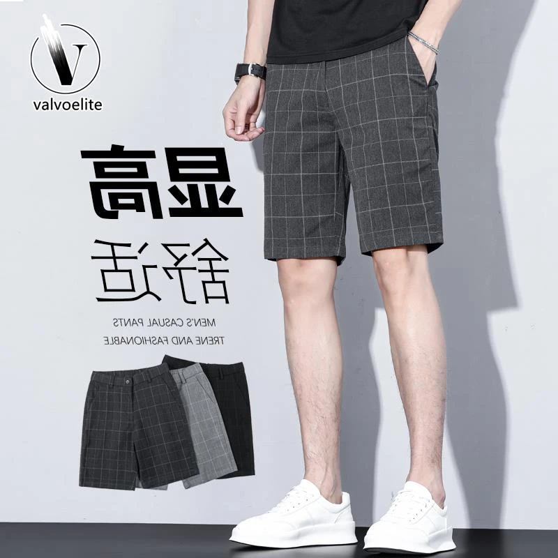 VALVOELITE男夏季薄款休闲直筒五分裤格子小西裤子2025年新款短裤