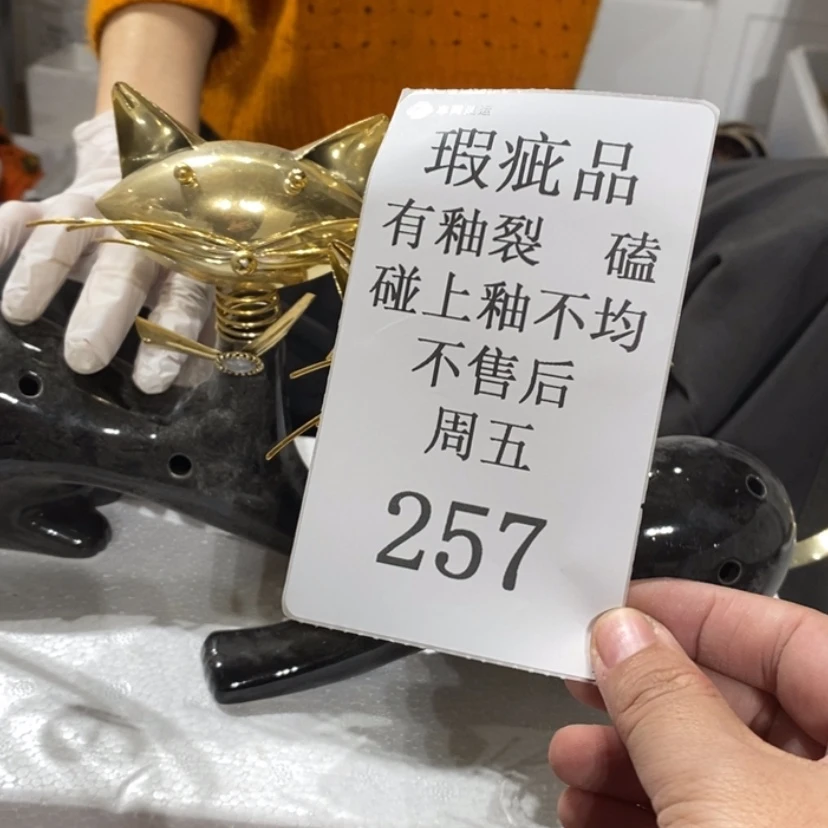 【闪购商品】摆件桃*。陶瓷摆件瑕疵特卖