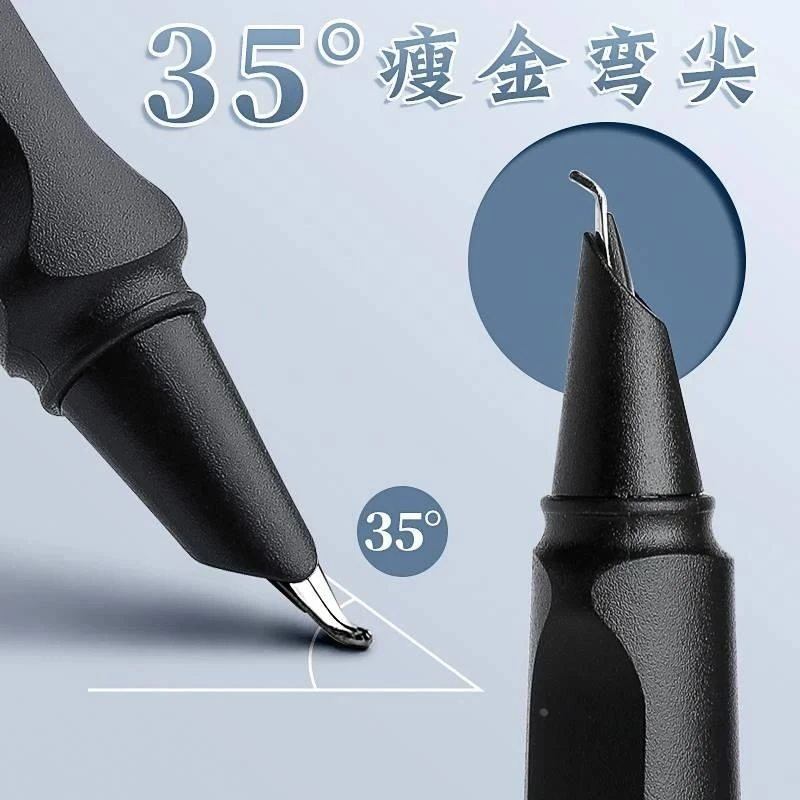 美工钢笔0.7学生专用弯头粗头1.0练字硬笔可替换墨囊书法弯尖刚笔