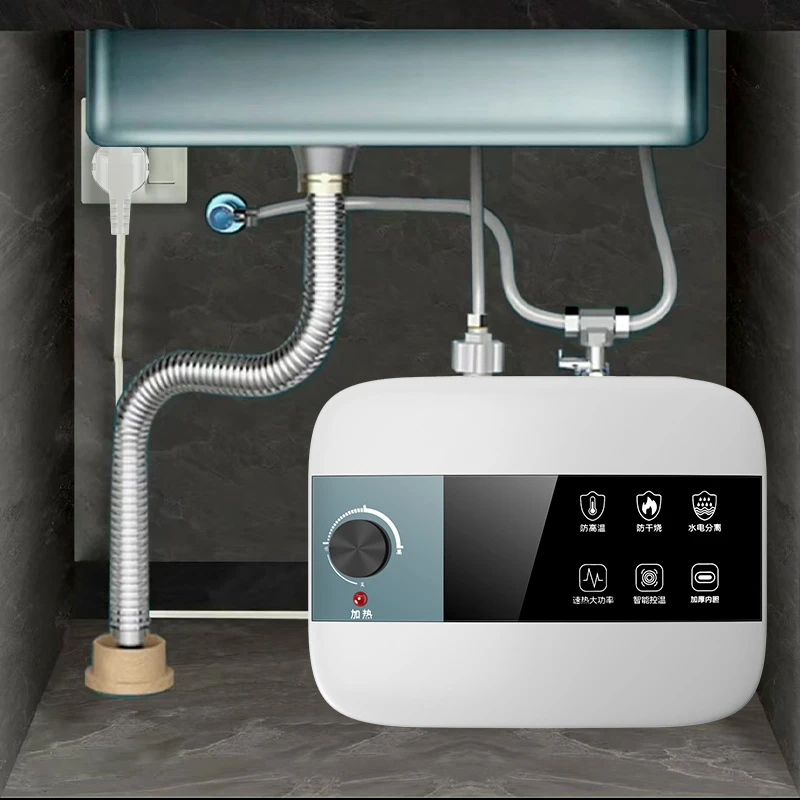 信联好太太小厨宝厨房小型电热水器家用储水式厨房洗碗热水宝