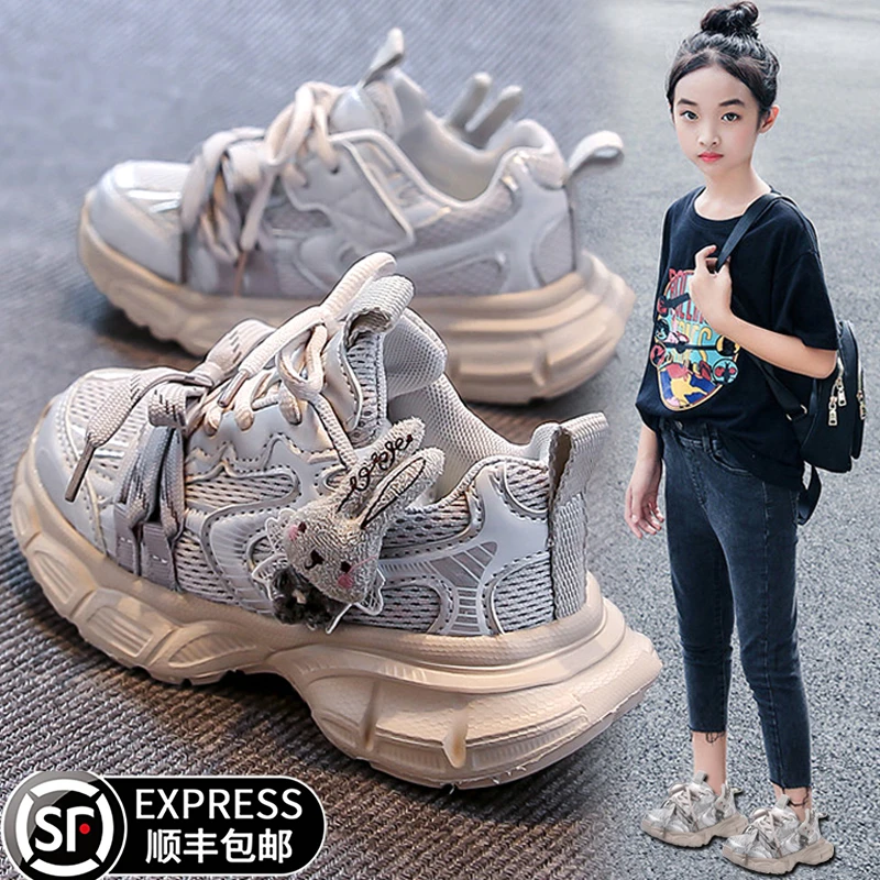 小黄鸭童鞋女童新款秋季儿童网面运动老爹鞋女孩卡通轻便公主鞋潮