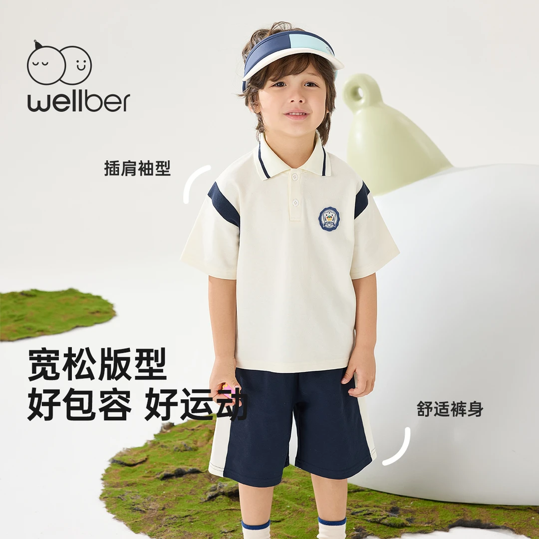wellber/威尔贝鲁夏季学院风拼接短袖套装男童运动风薄款25新