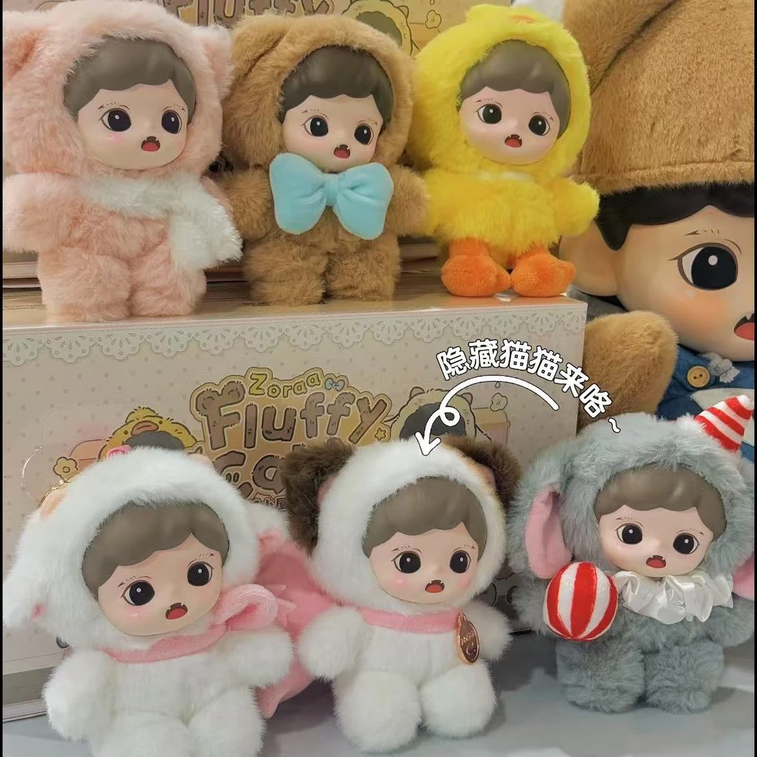 踩后3欧【妹妹-绒绒小屋搪胶毛绒】 盲盒代拆 （欧欧来）