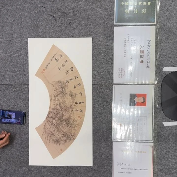 书法孙老师书法作品有寄心