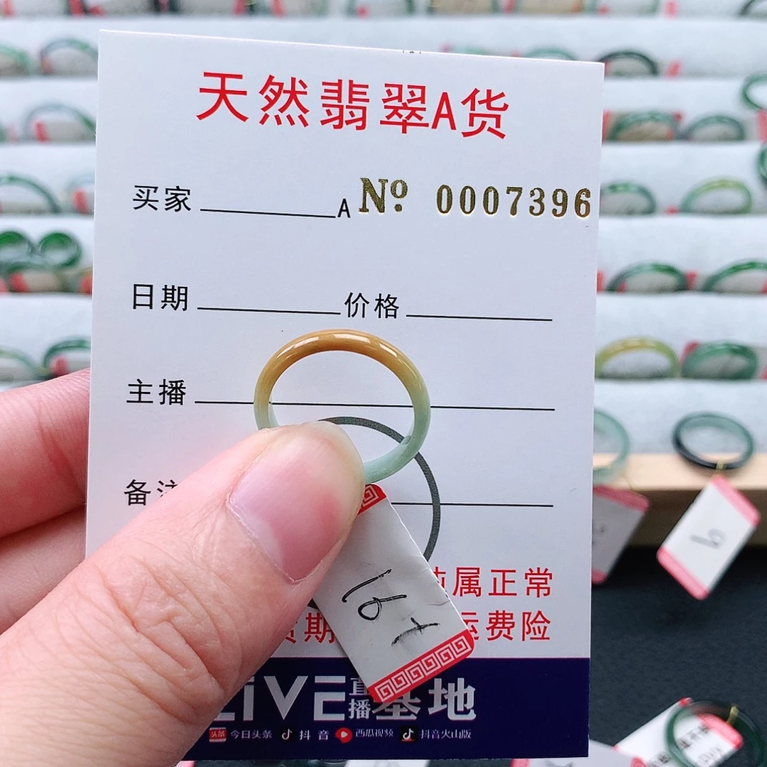 翡翠未镶嵌戒指天然翡翠A货戒指