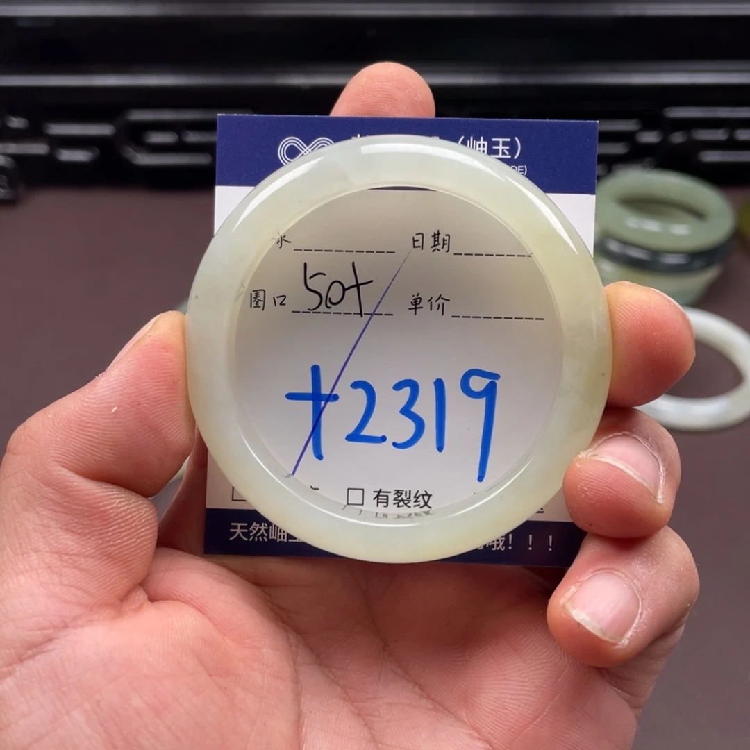 岫玉未镶嵌手镯手镯