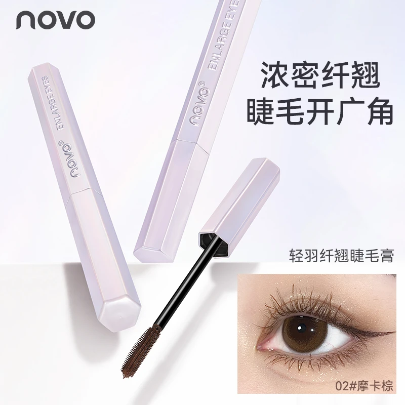 NOVO轻羽纤翘睫毛膏自然纤长浓密卷翘根根分明防水防汗不易晕染