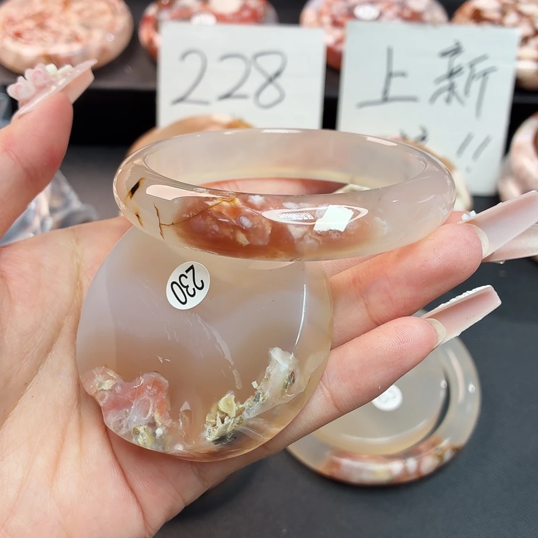 手镯玛瑙/玉髓未镶嵌