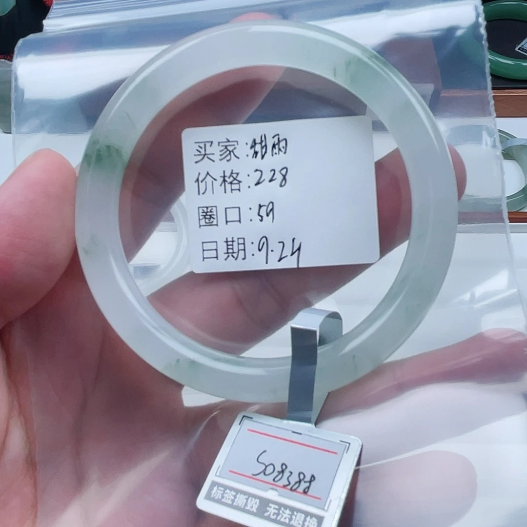 未镶嵌手镯石英质玉
