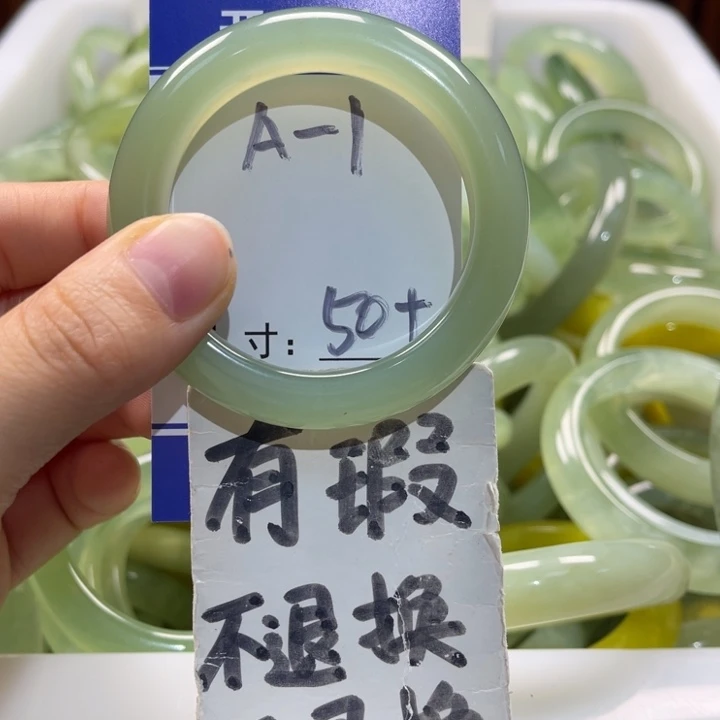 岫玉未镶嵌手镯手镯