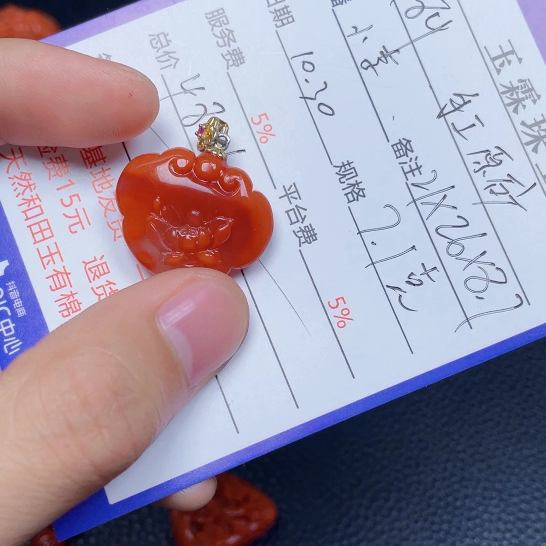 用***4南红玛瑙未镶嵌颈饰