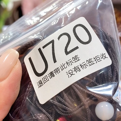 大叶紫檀（黑酸枝木类）720