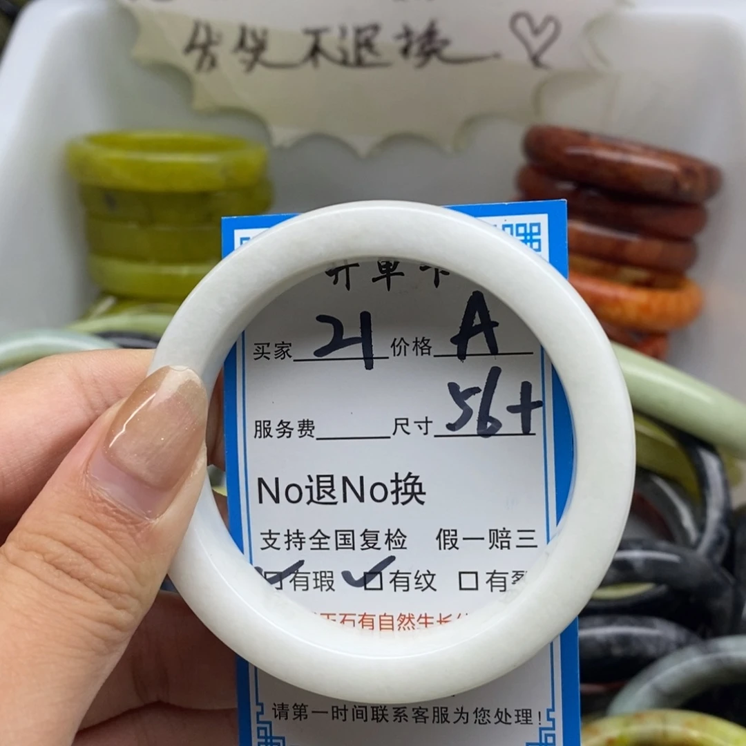 蛇纹石玉未镶嵌手镯