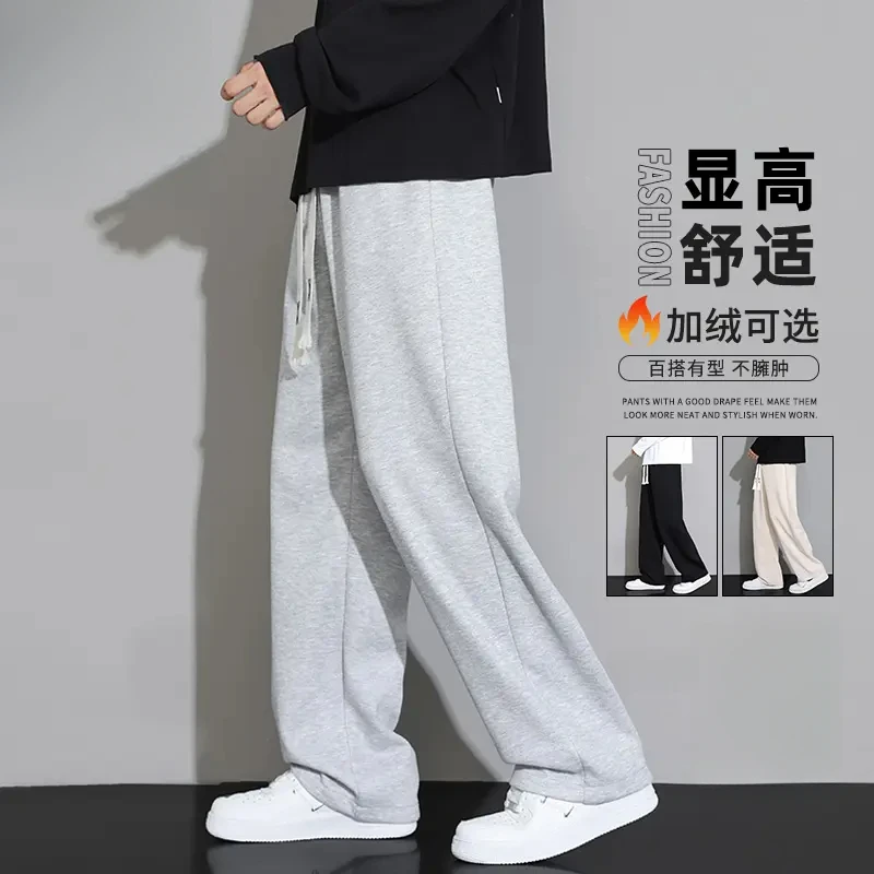 2025年运动休闲裤子男士春夏季垂感宽松灰色卫裤加绒加厚直筒裤子