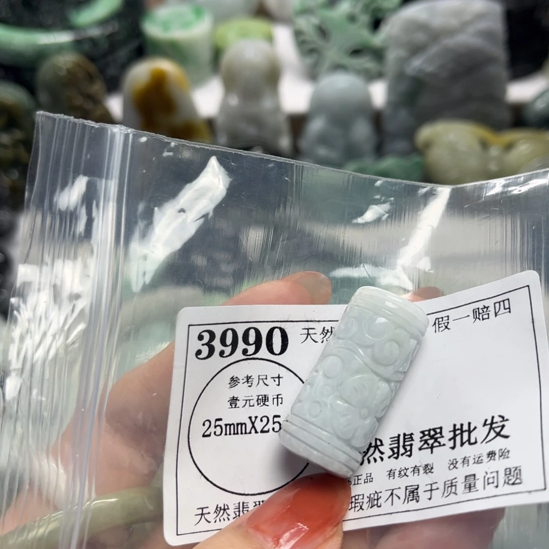 翡翠未镶嵌吊坠(不含链)浅***?3990