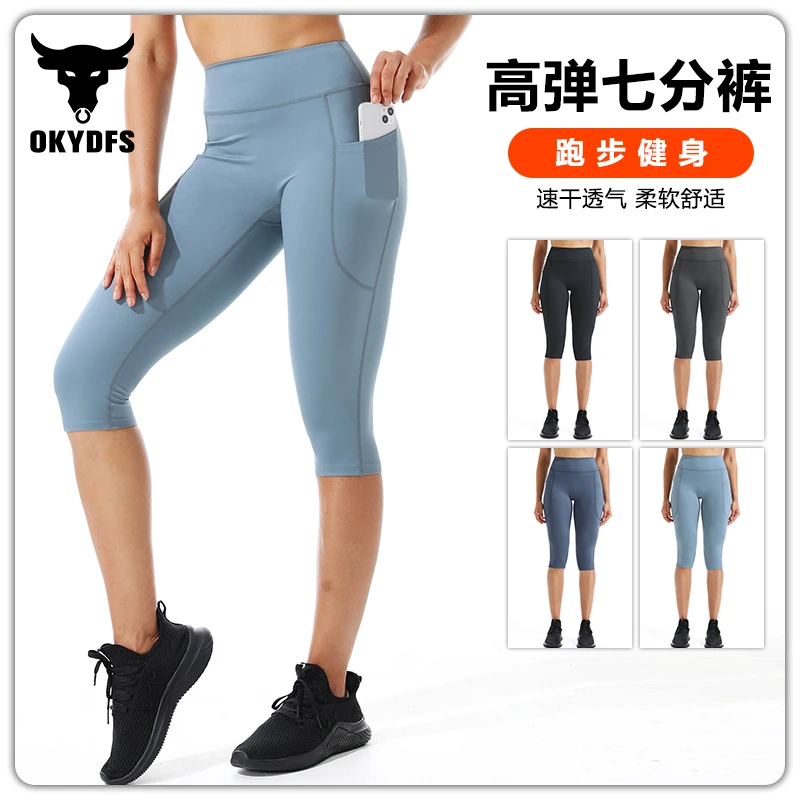 高腰外穿瑜伽紧身七分裤女压缩高弹健身鲨鱼裤速干运动打底芭比裤