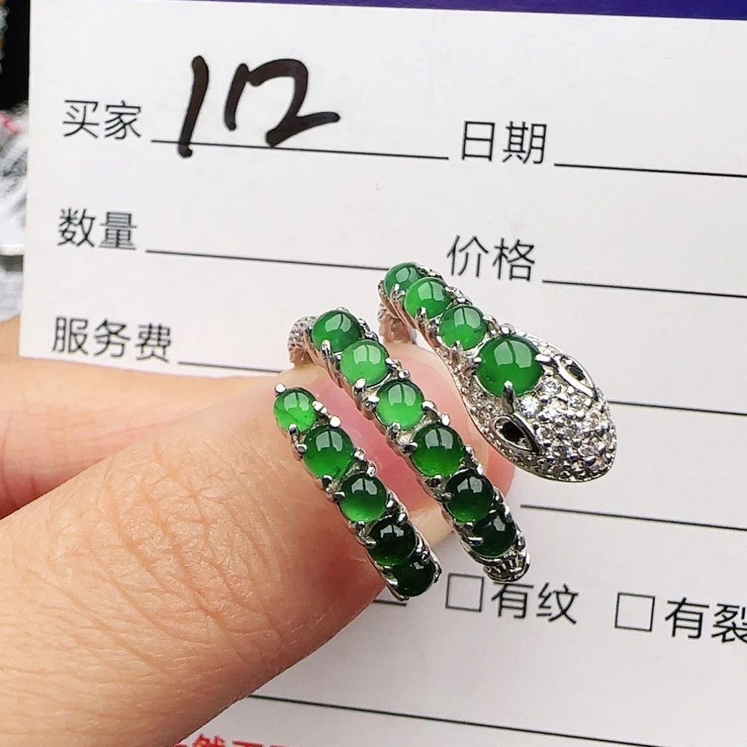 银S925镶嵌戒指翡翠戒指