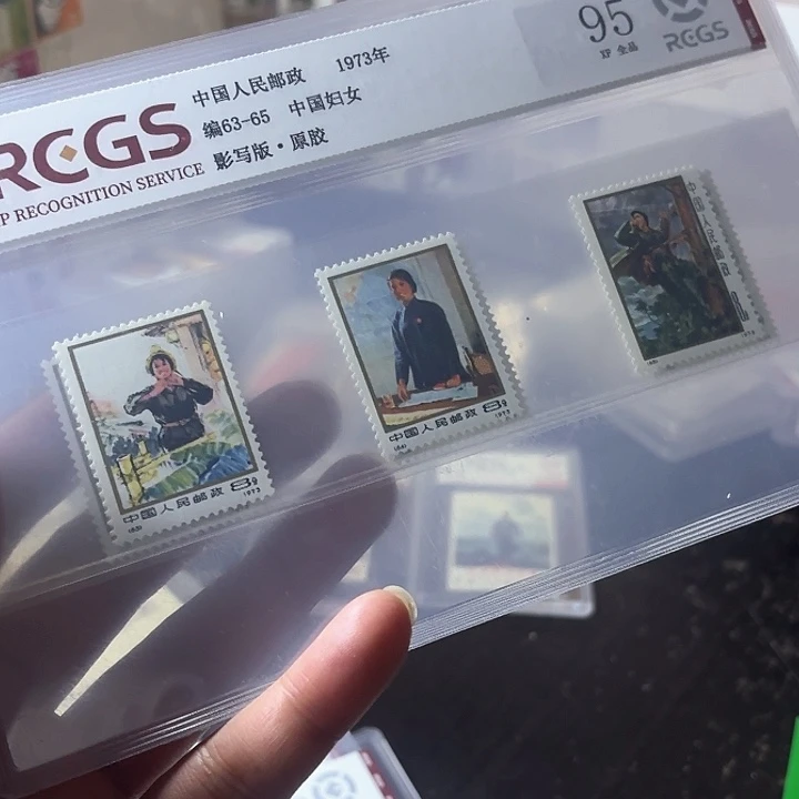 编号63-65套票邮票一本