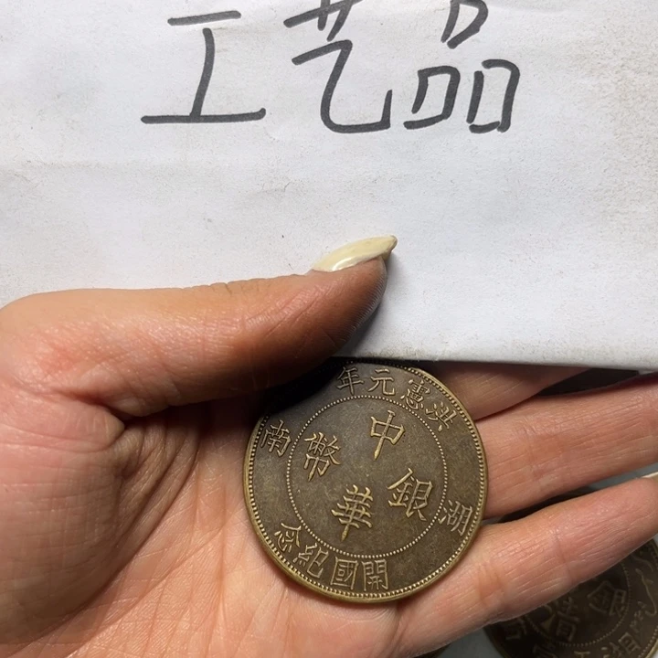 y***s铜工艺品工艺品生产