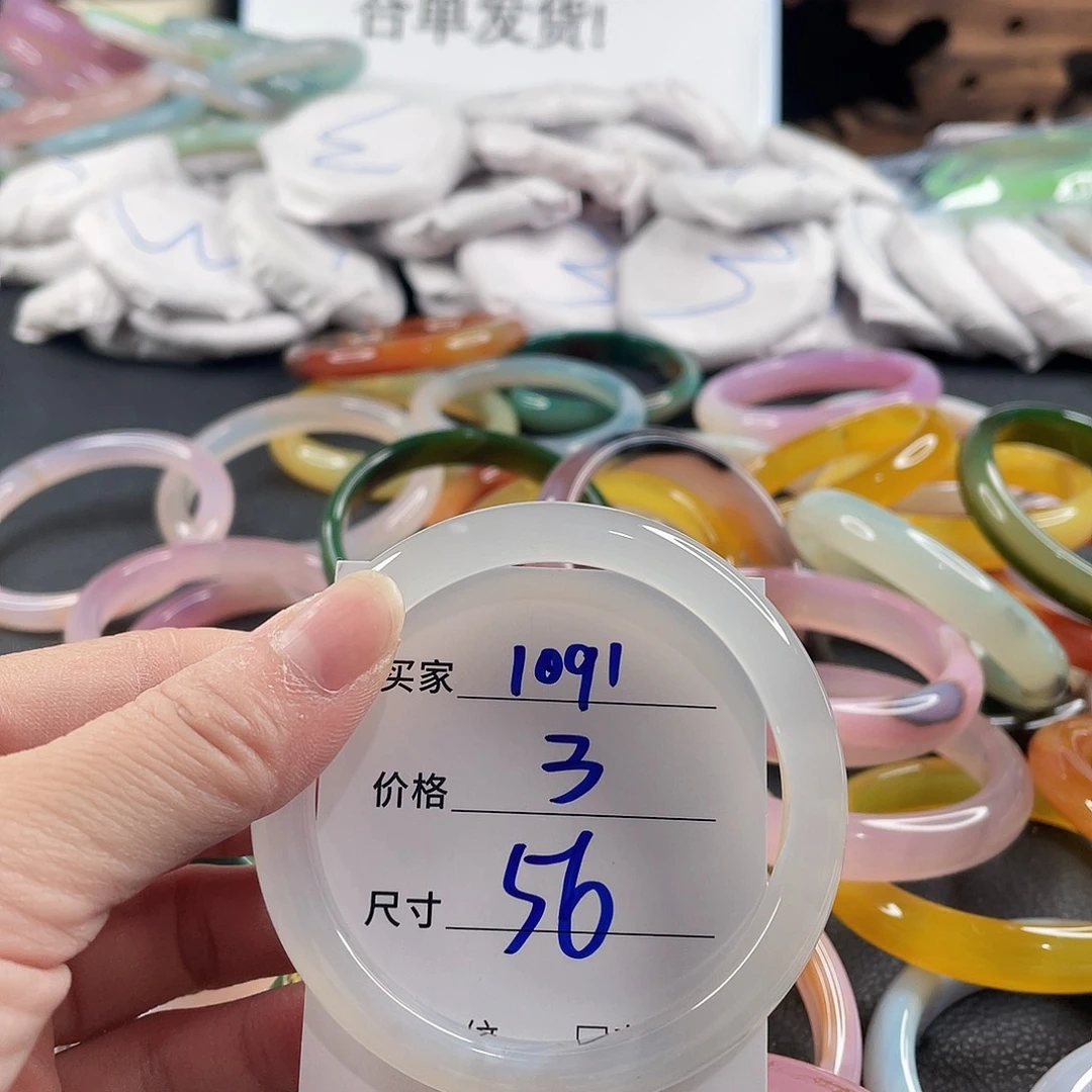 手镯玛瑙/玉髓未镶嵌