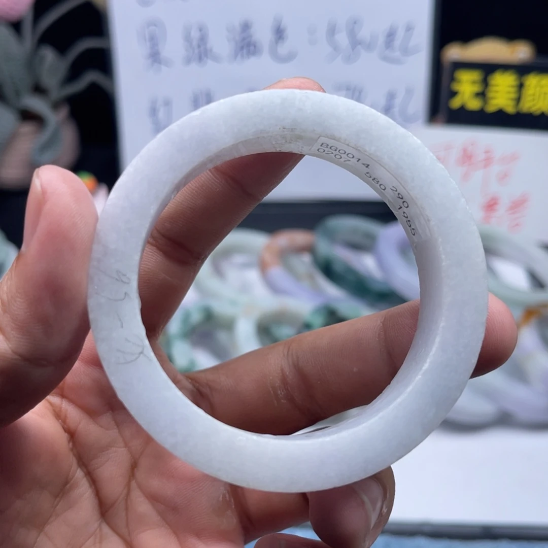 定制翡翠未镶嵌54/55