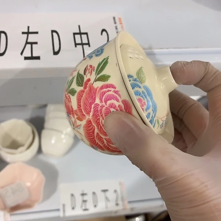 茶具微暇，介意勿拍