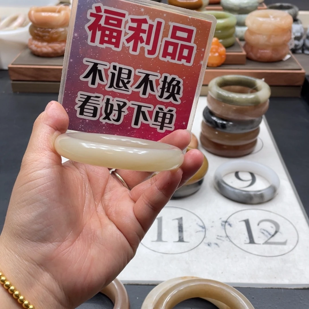 爱***️石英质玉未镶嵌手镯