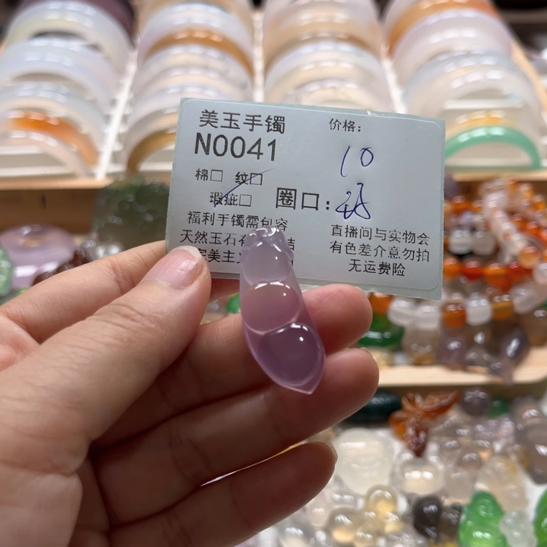 心***琐玛瑙/玉髓手镯未镶嵌0041
