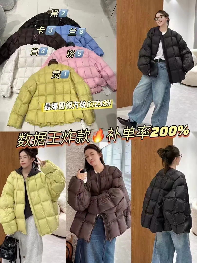 2025新款韩版时尚宽松方块羽羽百搭女装外套
