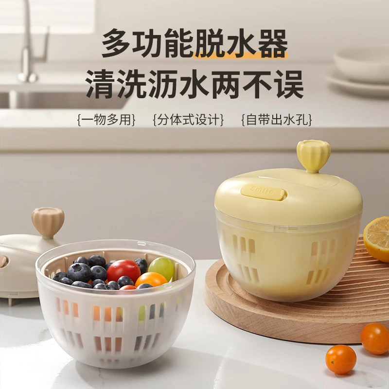 水果蔬菜脱水器 水果沙拉疏果脱水器甩干机手动沥水神器